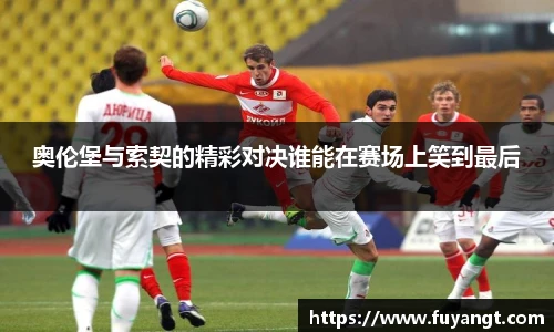 6686体育手机下载